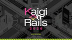 ソニックガーデンはKaigi on Rails 2026にゴールドスポンサーとして協賛します
