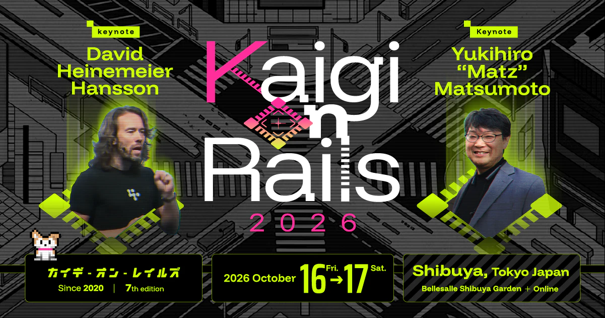 ソニックガーデンはKaigi on Rails 2026にゴールドスポンサーとして協賛します