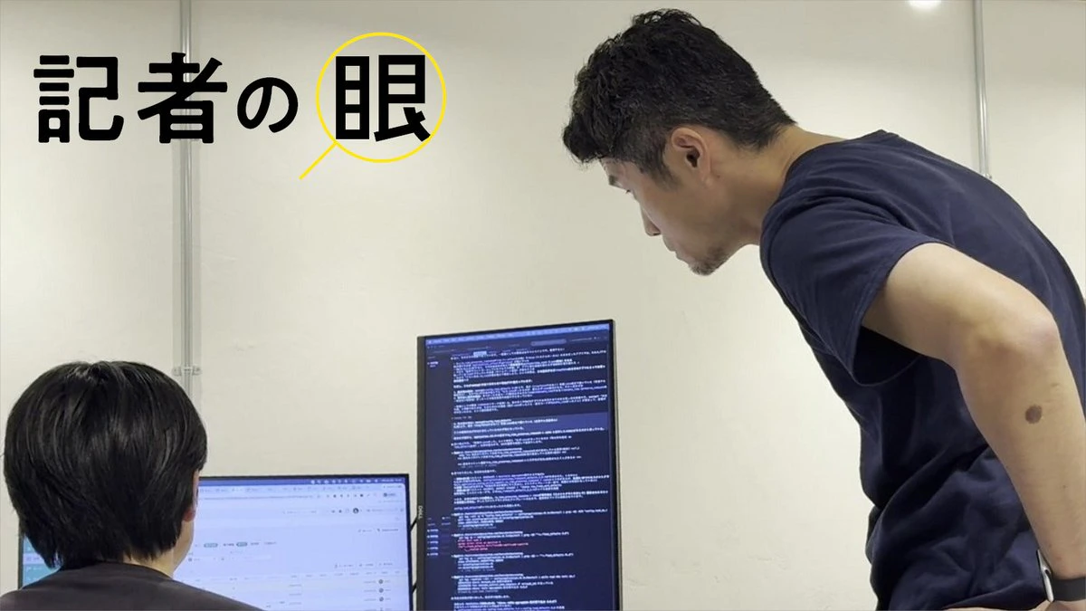 日経クロステックで「納品のない受託開発」と「徒弟制度」が紹介されました