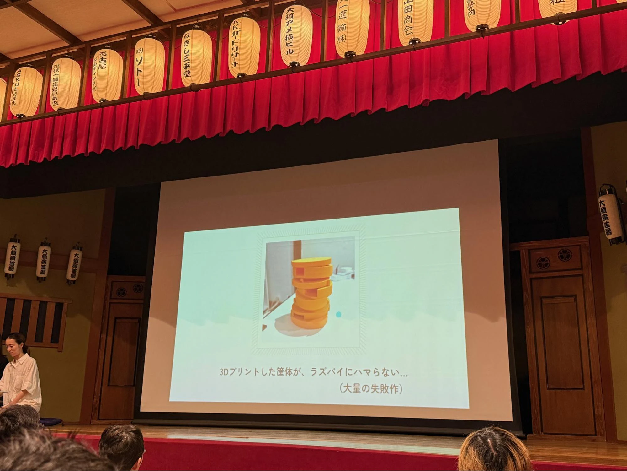 自作たまごっちを演芸場で披露　〜名古屋Ruby会議05登壇レポート