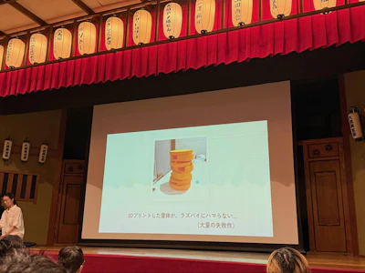 自作たまごっちを演芸場で披露　〜名古屋Ruby会議05登壇レポート