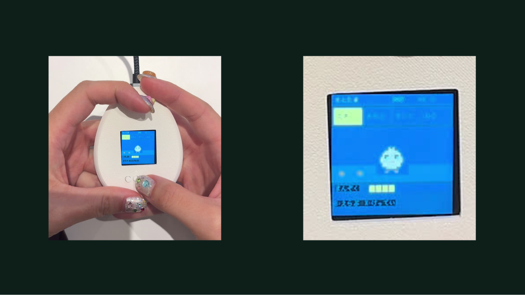 発表スライド:完成したたまごっち
