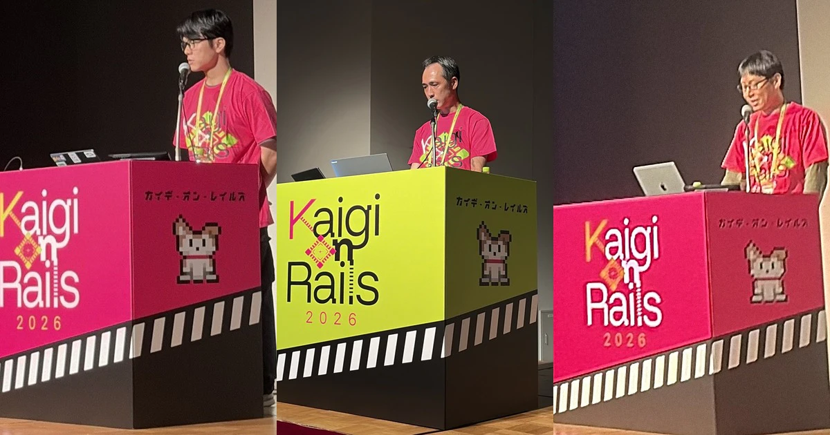 Kaigi on Rails 2026に社員3人が登壇、20人強で応援に行ったレポート