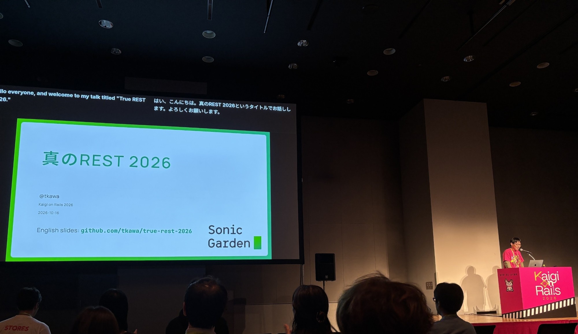 tkawaの登壇の様子
