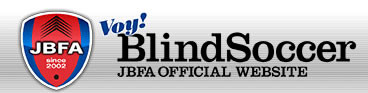 ブラインドサッカーロゴ